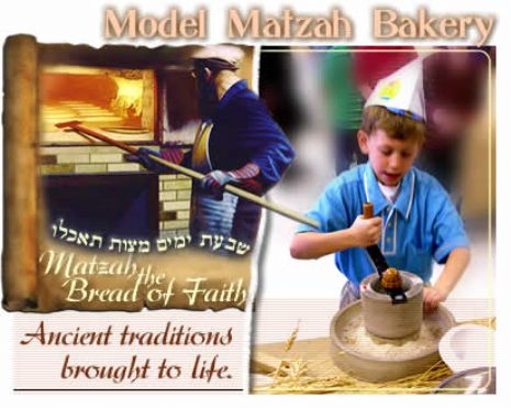 model matzah bakery.jpg