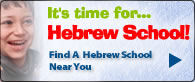 HebrewSchoolSearch.jpg